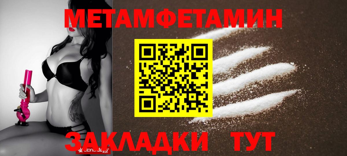АМФЕТАМИН Premium Ипатово