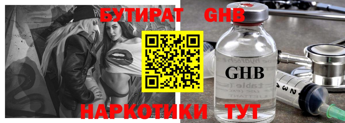 ГАШ Ипатово