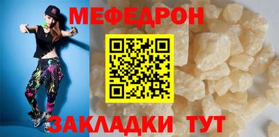 мяу мяу мука Краснознаменск