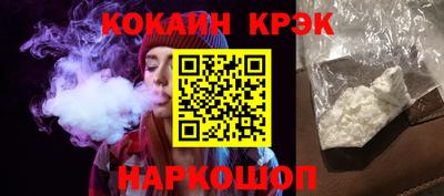 мяу мяу мука Краснознаменск