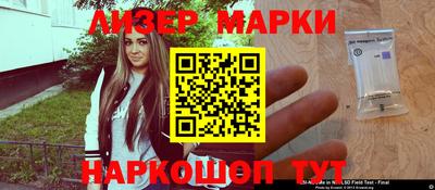 эйфоретик Комсомольск-на-Амуре