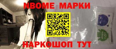 мяу мяу мука Краснознаменск