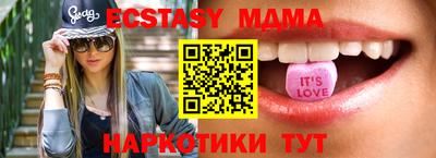 Альфа ПВП Краснодар