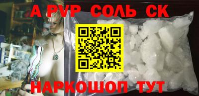 Альфа ПВП Краснодар
