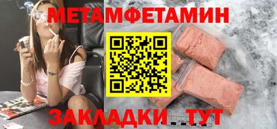apvp Краснокаменск