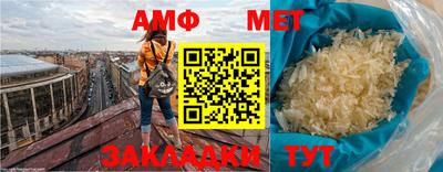 мяу мяу мука Краснознаменск