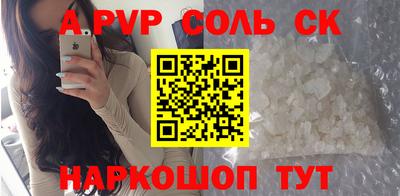 Альфа ПВП Краснодар
