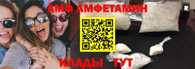 Альфа ПВП Краснодар