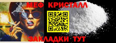 мяу мяу мука Краснознаменск
