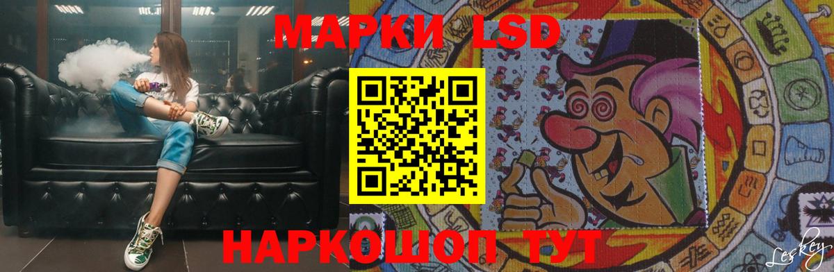 Ипатово  ЛСД экстази ecstasy  Вход с VPN 