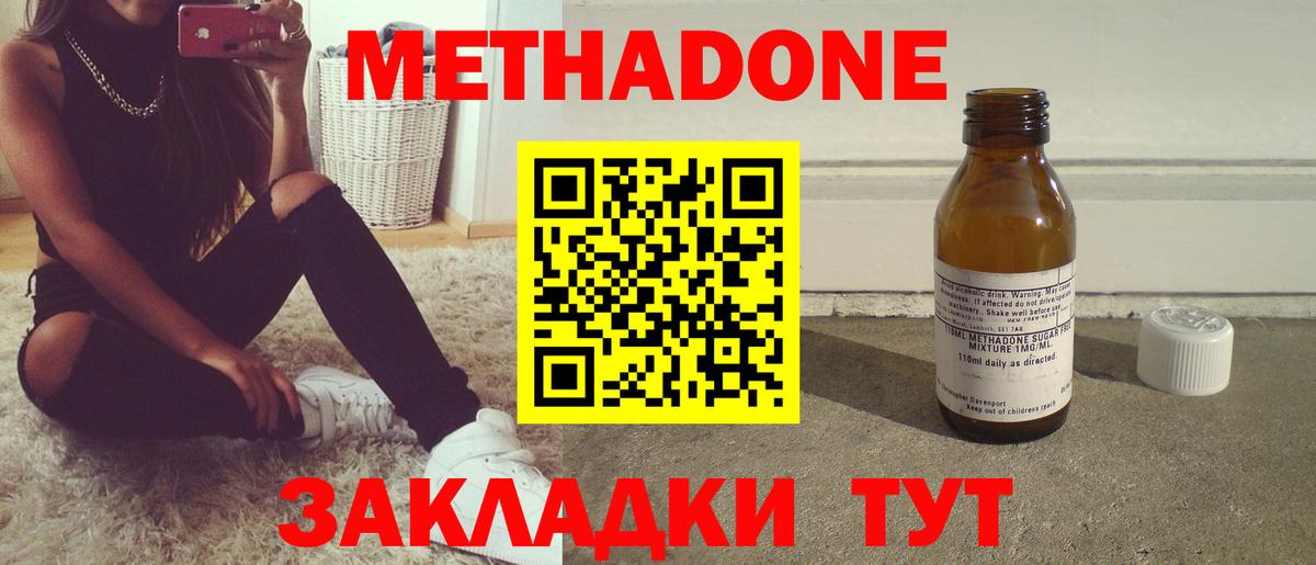 Ипатово  МЕТАДОН белоснежный  KRAKEN ссылки  Метадон кристалл  нарко площадка телеграм  Вход с VPN 