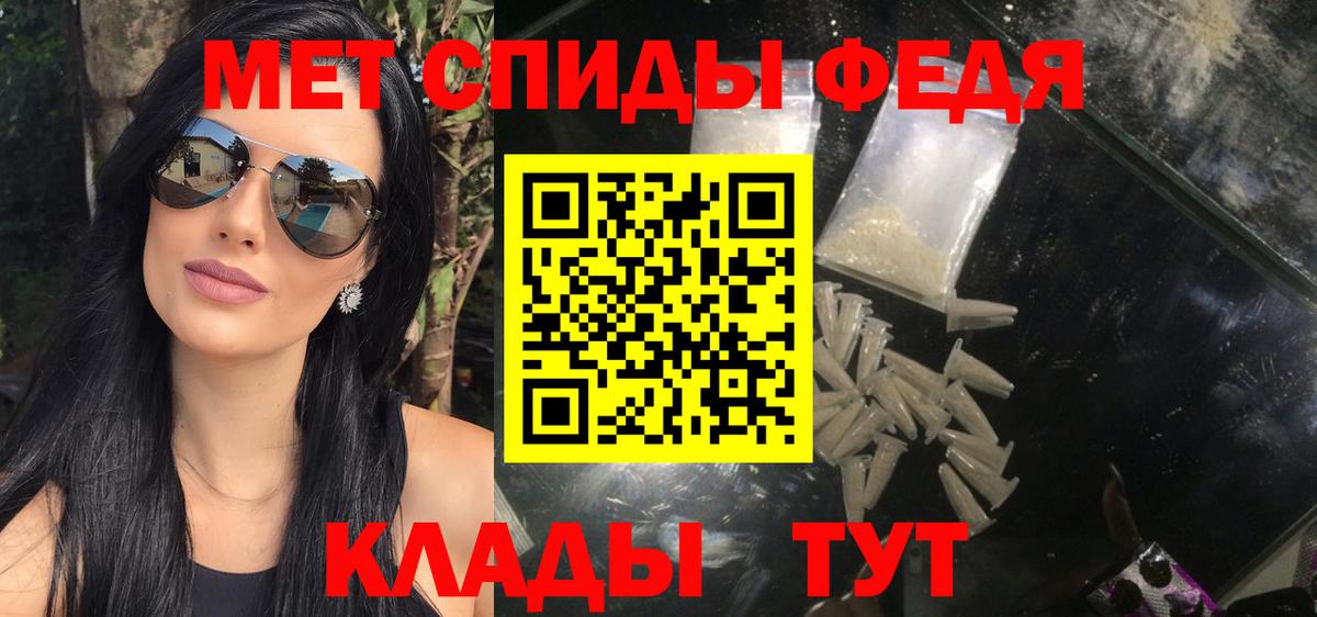 МЕТАМФЕТАМИН  Метамфетамин витя  Метамфетамин витя  Вход с VPN  Ипатово 
