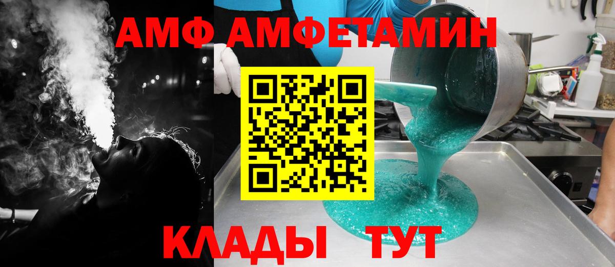 Ипатово  Бошки Шишки  Вход с VPN  ГЕРОИН  ГАШИШ  Меф  Меф МЯУ МЯУ  