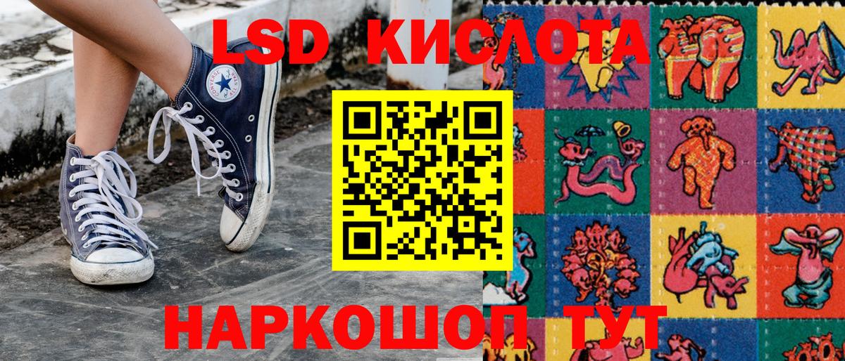 Марки 25I-NBOMe 1,5мг  Марки 25I-NBOMe 1,5мг  Марки 25I-NBOMe  Вход с VPN  Ипатово 