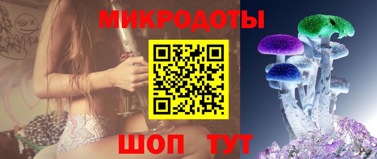 Ипатово  Псилоцибиновые грибы Cubensis  купить наркоту  Вход с VPN 